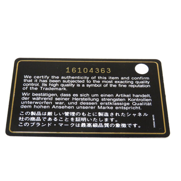 Chanel Paris Biarritz Tote Calfskin Canvas Bag - Picture 8 of 10